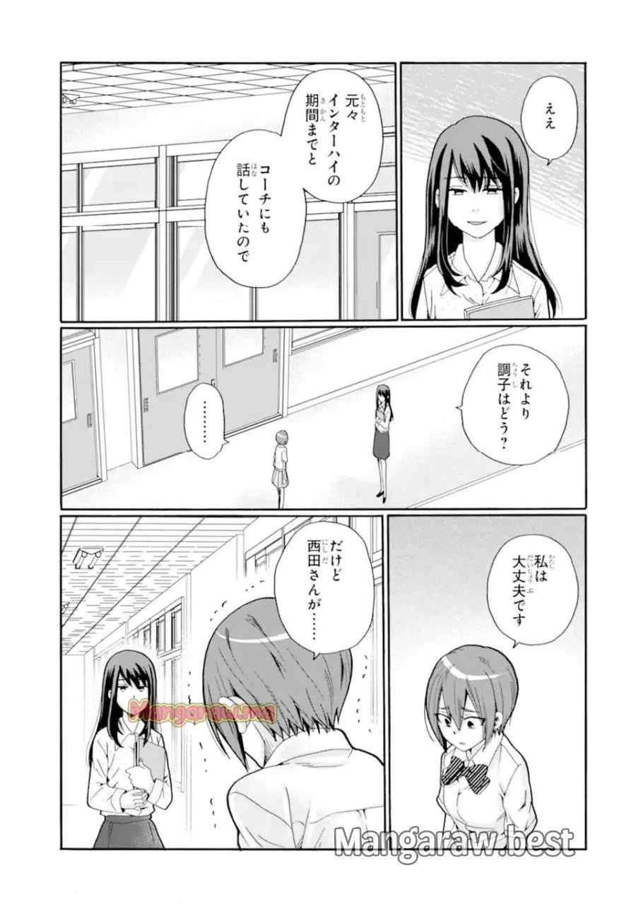先生、僕たちは殺していません。 第10話 - 3