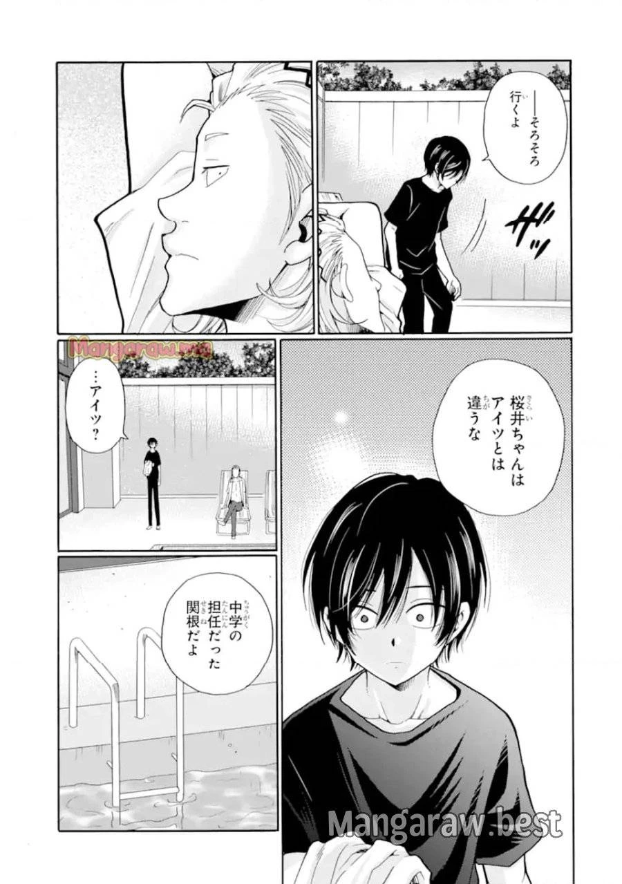 先生、僕たちは殺していません。 第11話 - 11