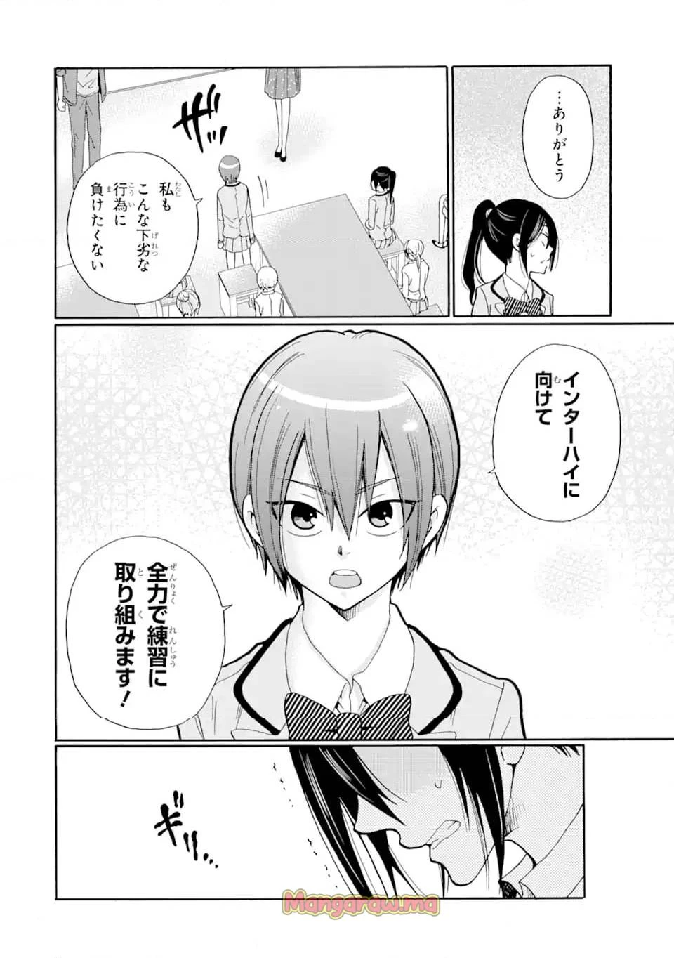先生、僕たちは殺していません。 第8話 - 10