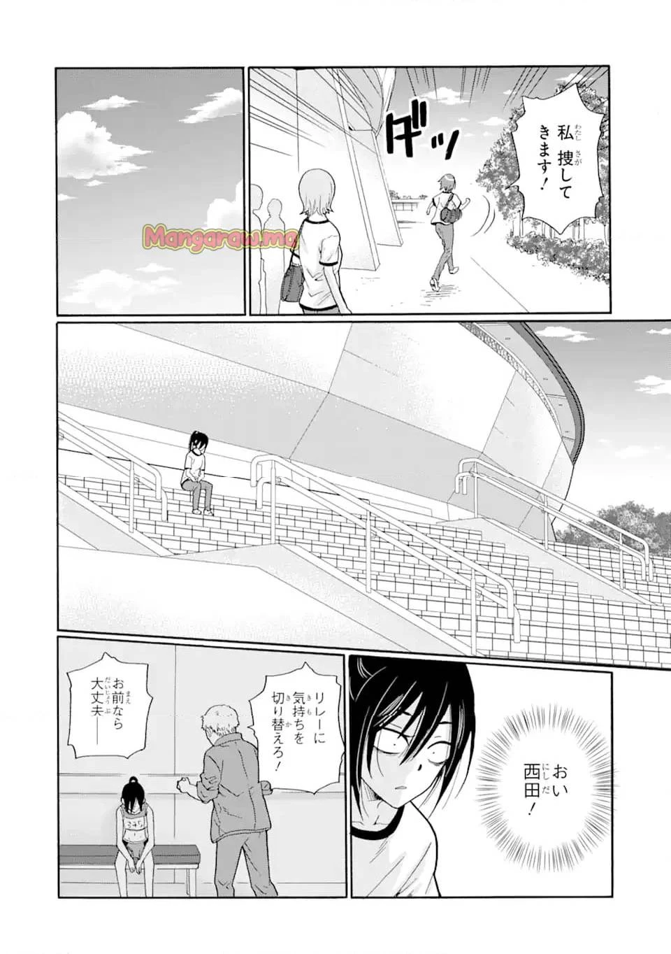 先生、僕たちは殺していません。 第7話 - 4