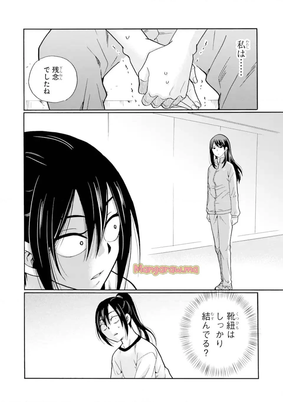 先生、僕たちは殺していません。 第7話 - 6