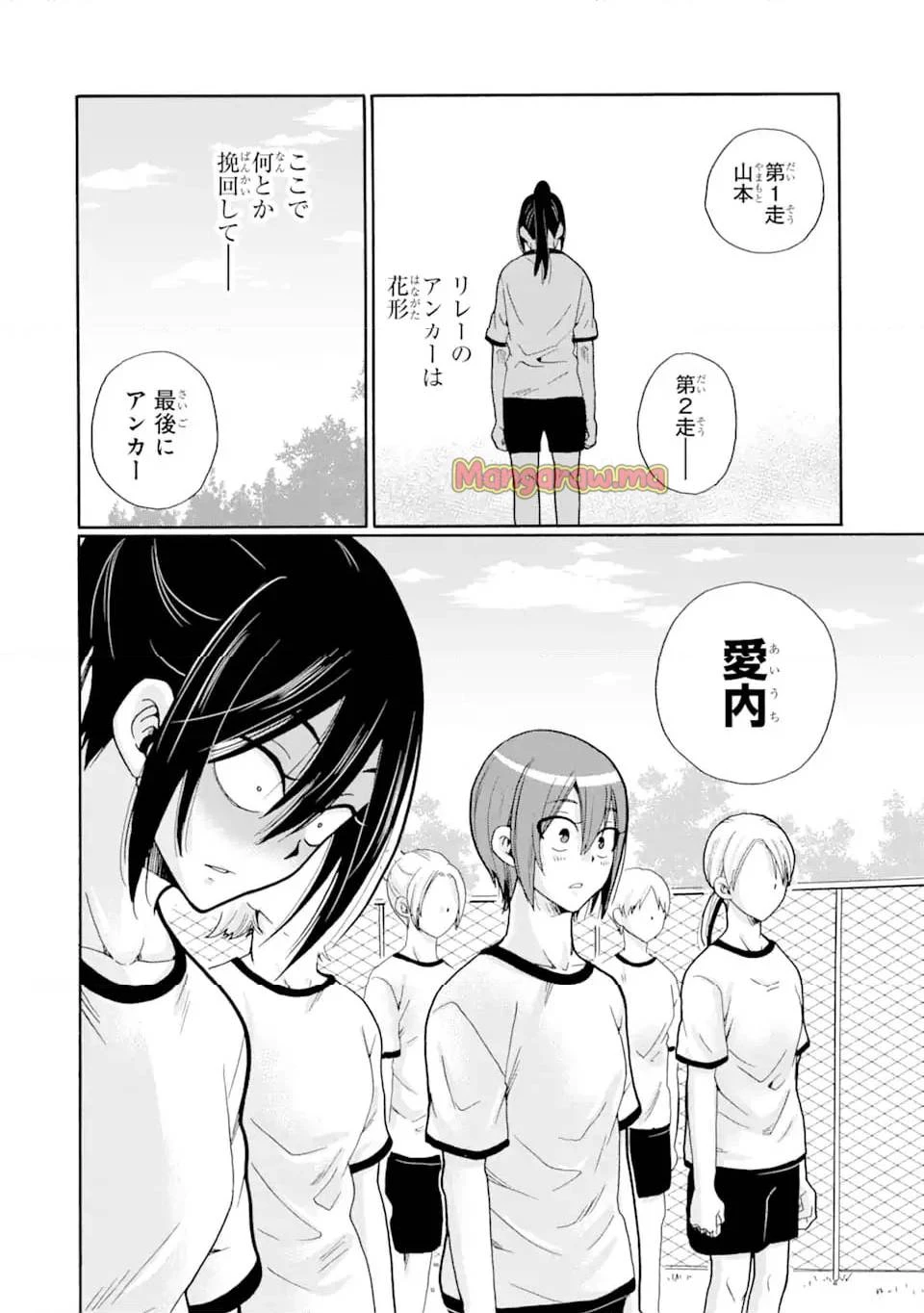 先生、僕たちは殺していません。 第7話 - 10