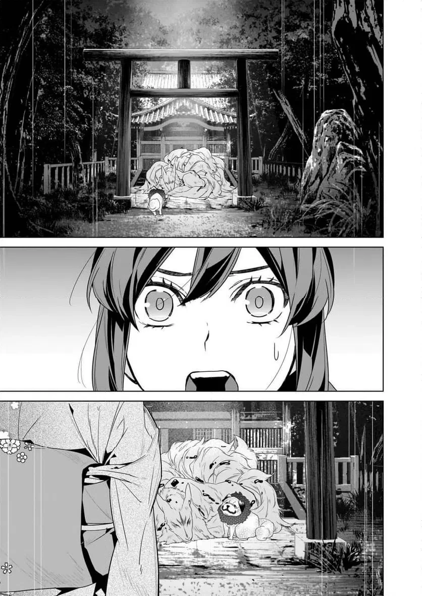 かくりよの宿飯 あやかしお宿に嫁入りします。 第76話 - 27
