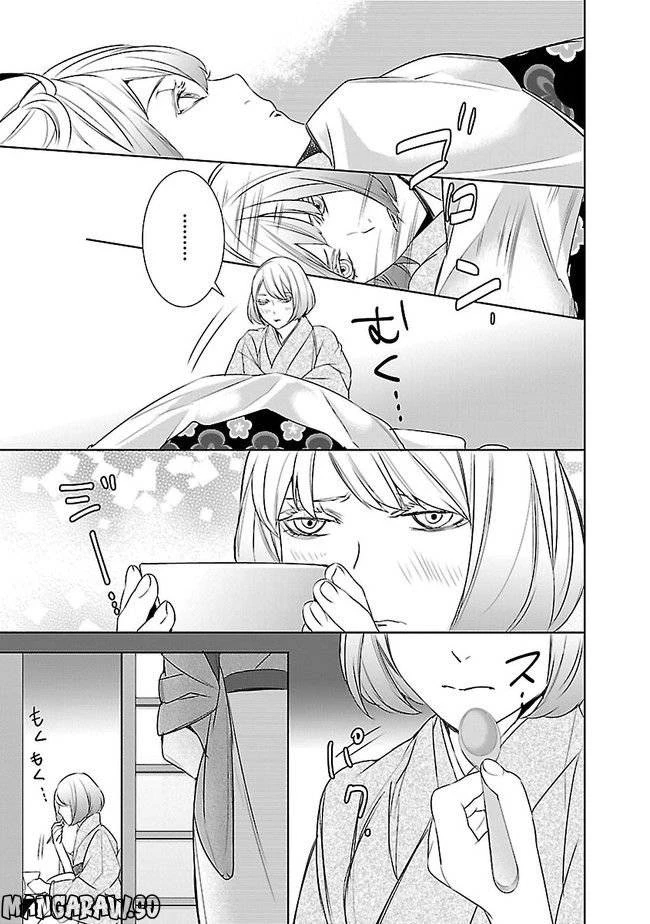 かくりよの宿飯 あやかしお宿に嫁入りします。 第10話 - 31