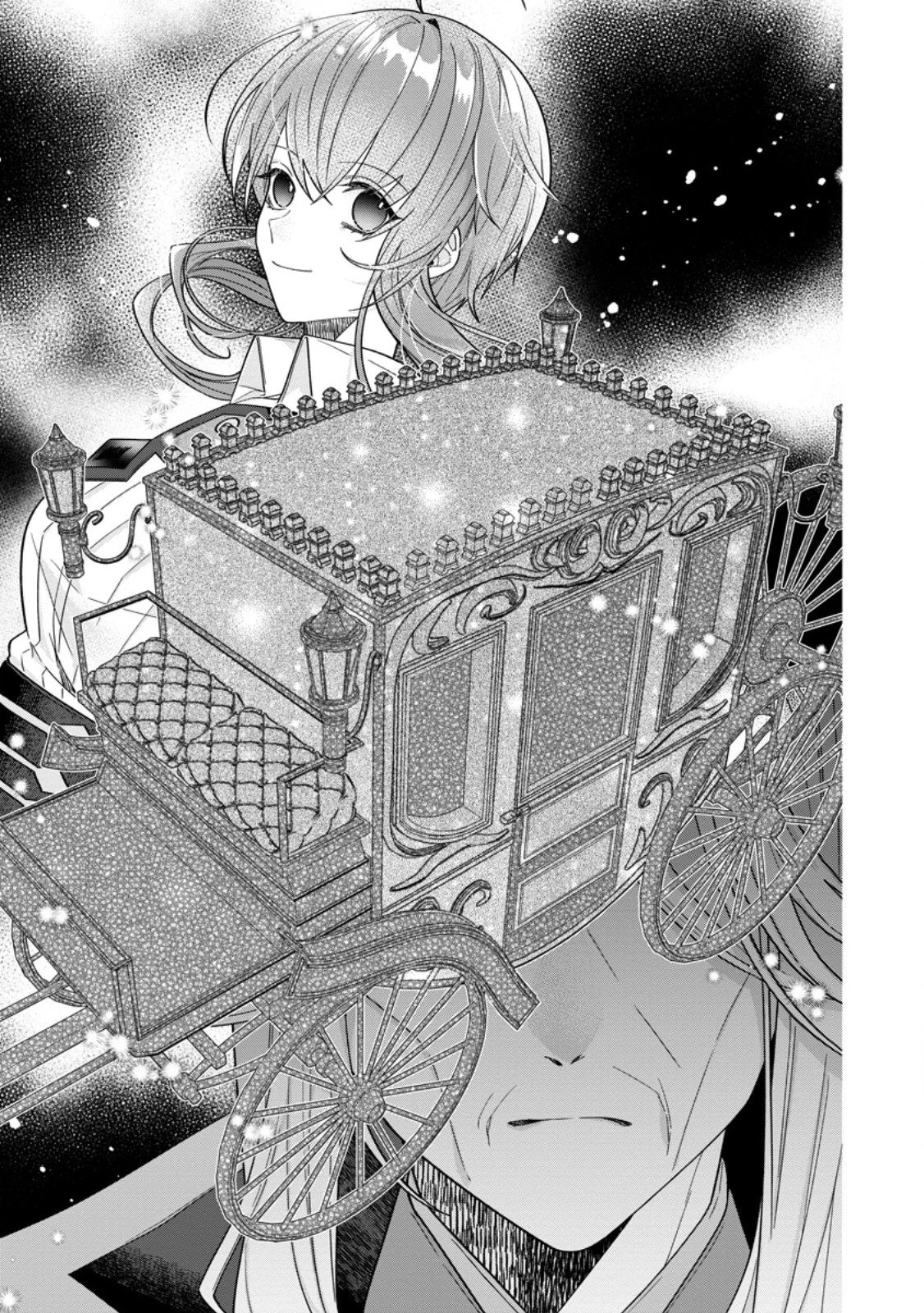 わたし、聖女じゃありませんから 第44話 - 1