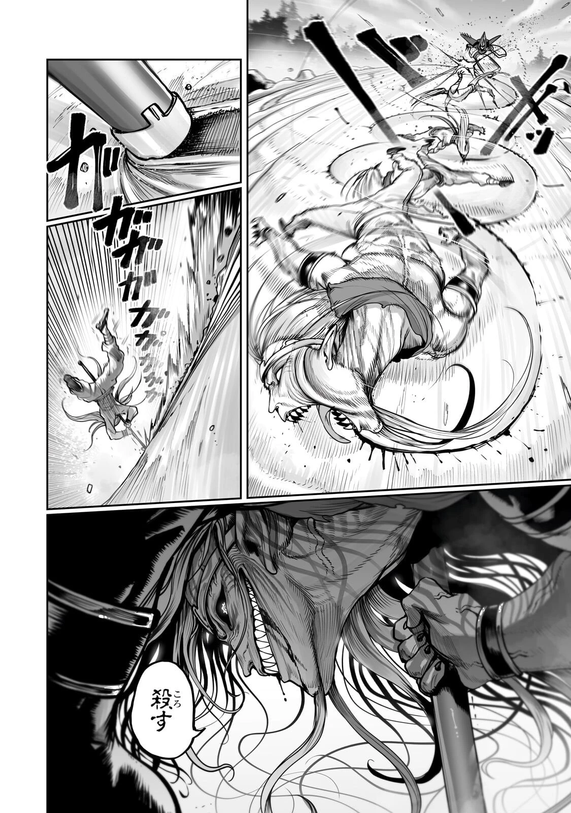 俺の前世の知識で底辺職テイマーが上級職になってしまいそうな件 第61話 - 4