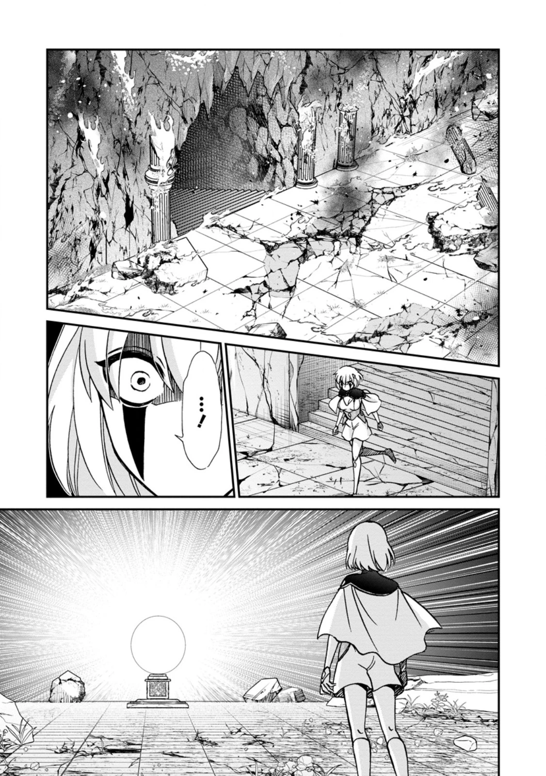 異世界召喚は二度目です 第70話 - 5