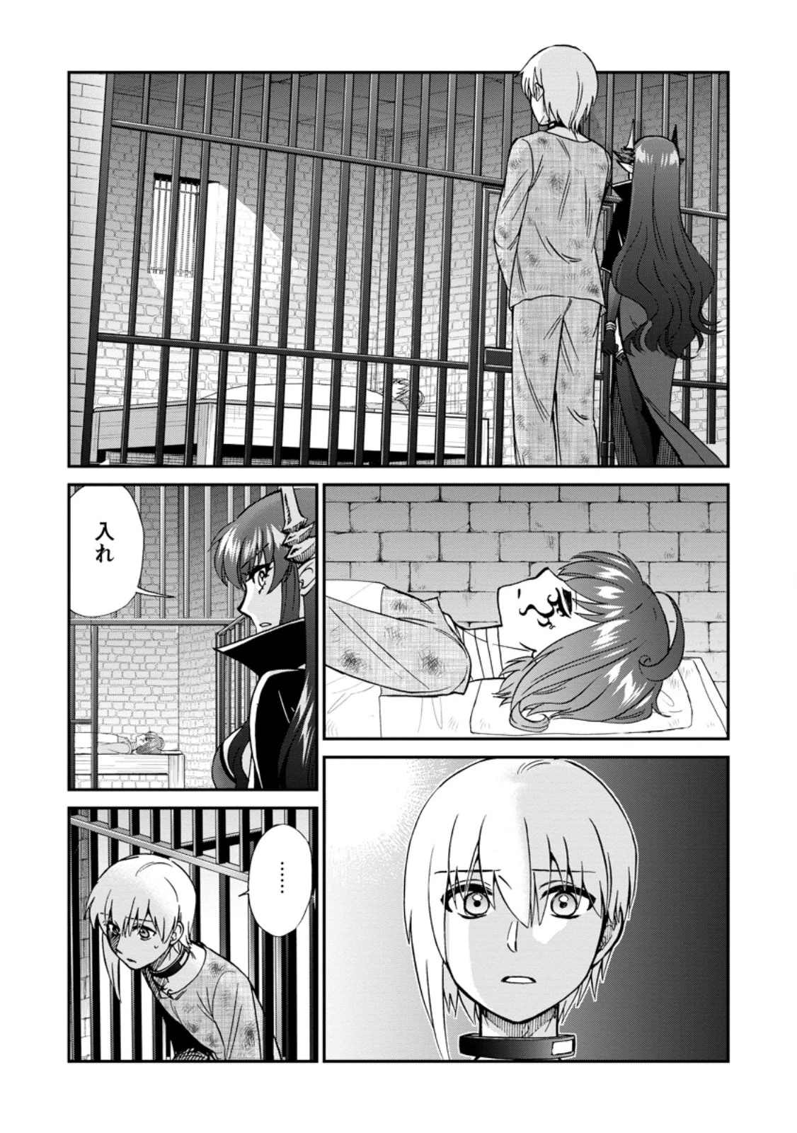 異世界召喚は二度目です 第64話 - 10