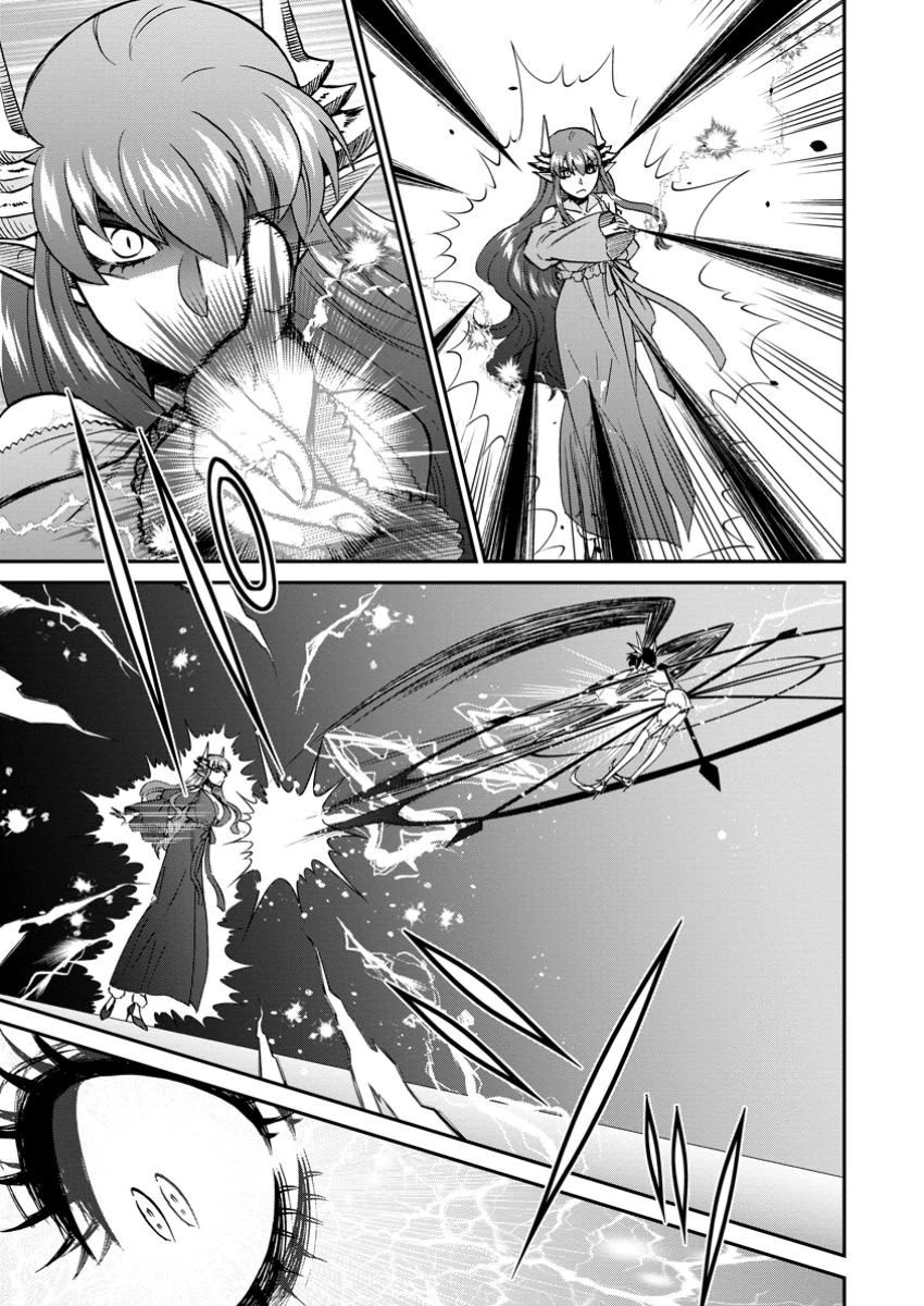 異世界召喚は二度目です 第61話 - 9