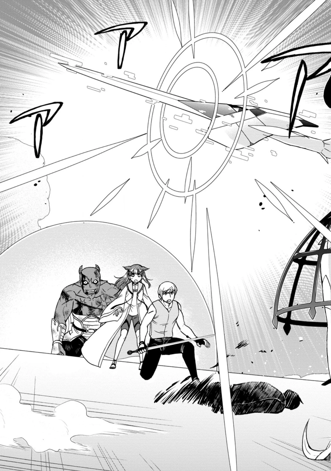 異世界召喚は二度目です 第60話 - 5
