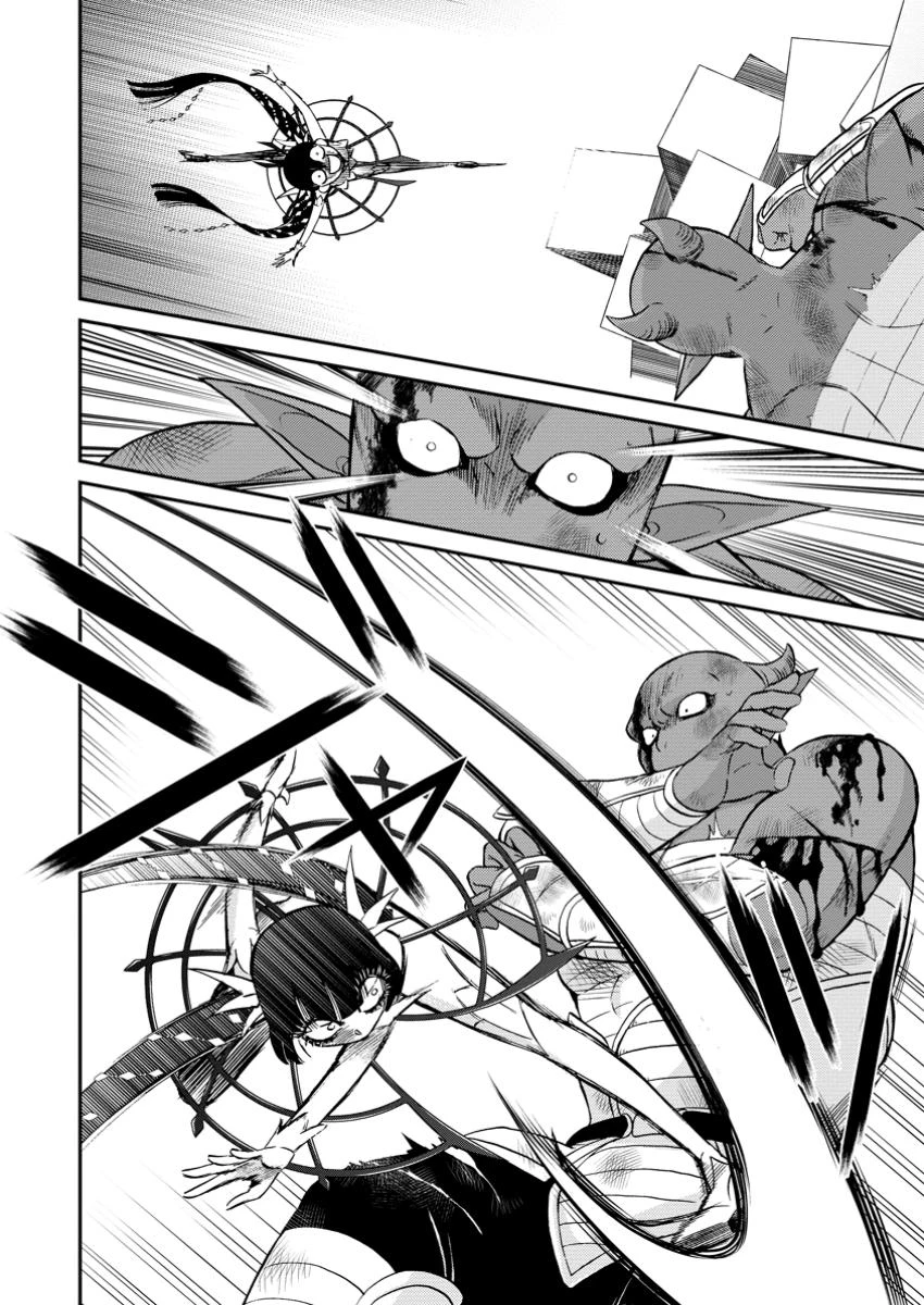 異世界召喚は二度目です 第59話 - 8