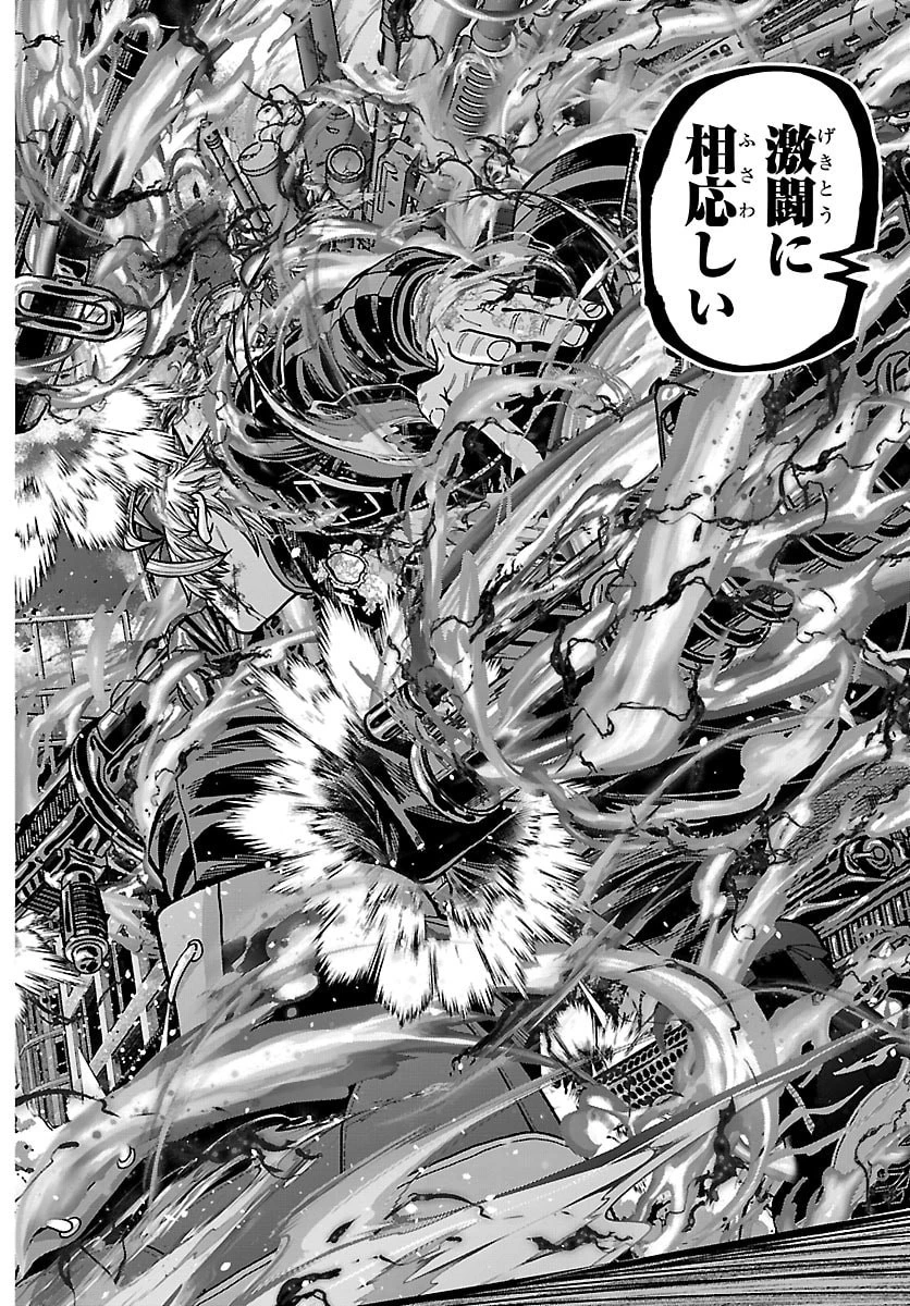 桃源暗鬼 第269話 - 2