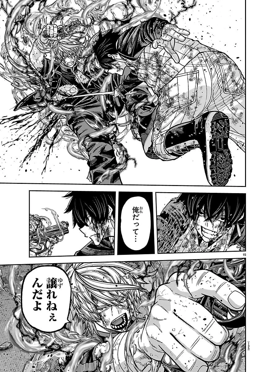 桃源暗鬼 第269話 - 15