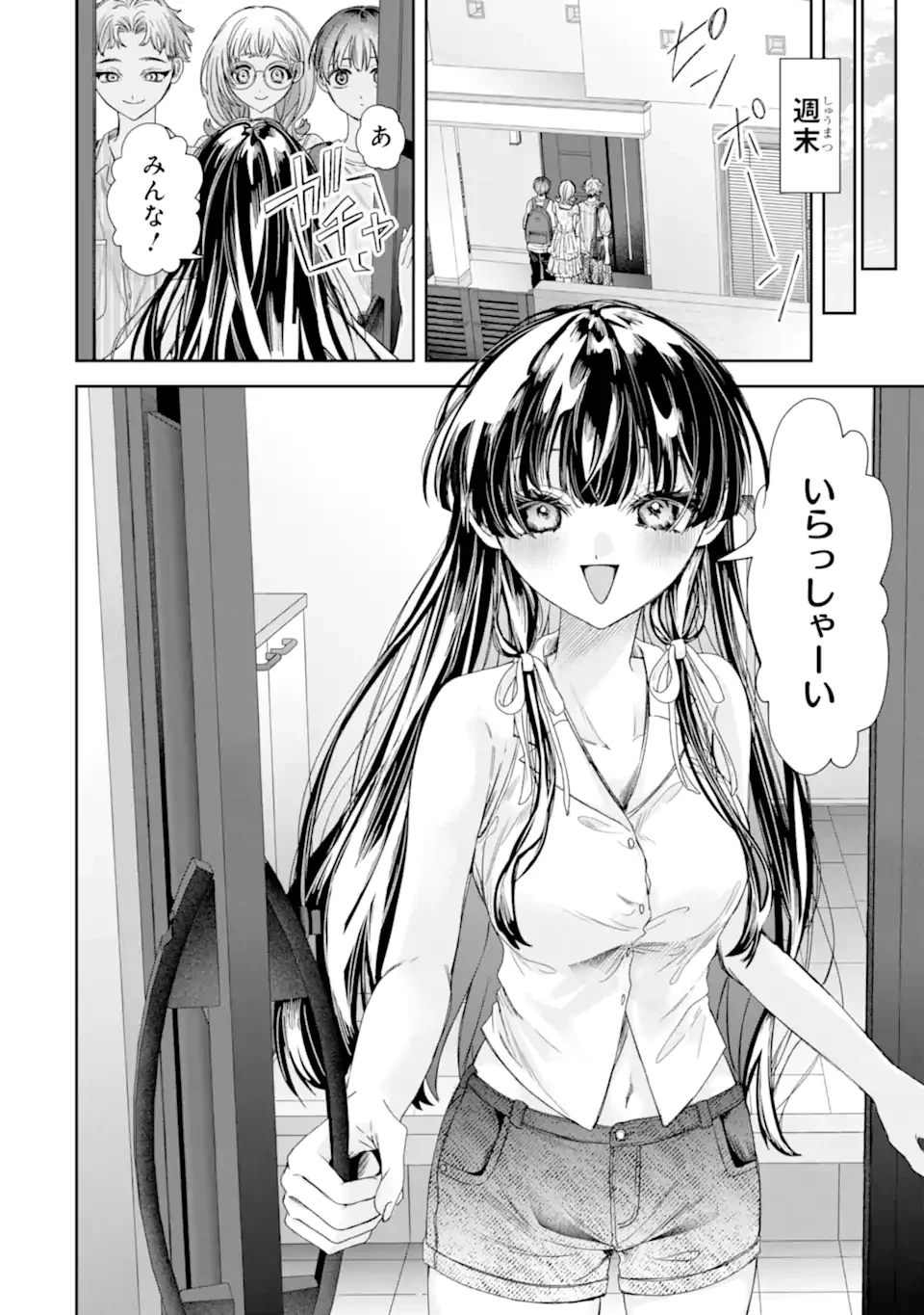 TS転生美少女音虎玲子は寝取られたい 第3話 - 10