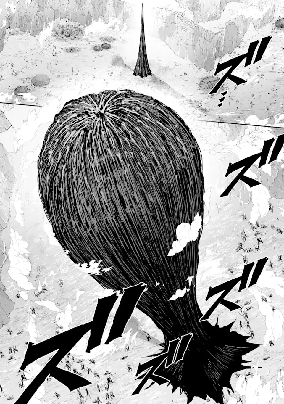 Aku Bukanlah Pahlawan Bayangan! I Am No Hero of the Shadows! 俺は影の英雄じゃありません！ 第9話 - 2