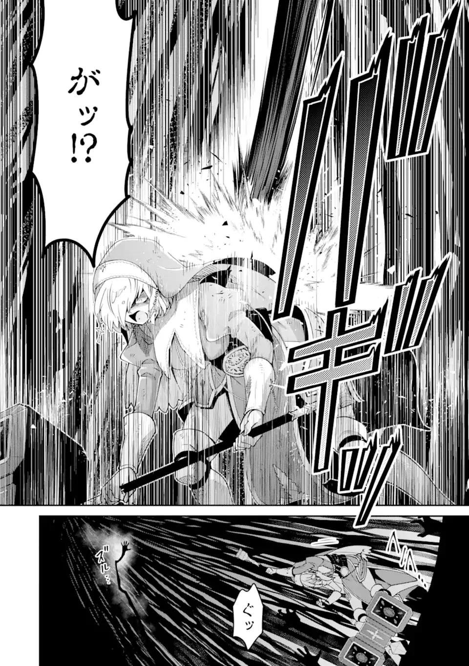Aku Bukanlah Pahlawan Bayangan! I Am No Hero of the Shadows! 俺は影の英雄じゃありません！ 第9話 - 4
