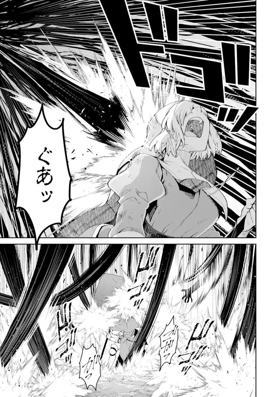 Aku Bukanlah Pahlawan Bayangan! I Am No Hero of the Shadows! 俺は影の英雄じゃありません！ 第9話 - 5
