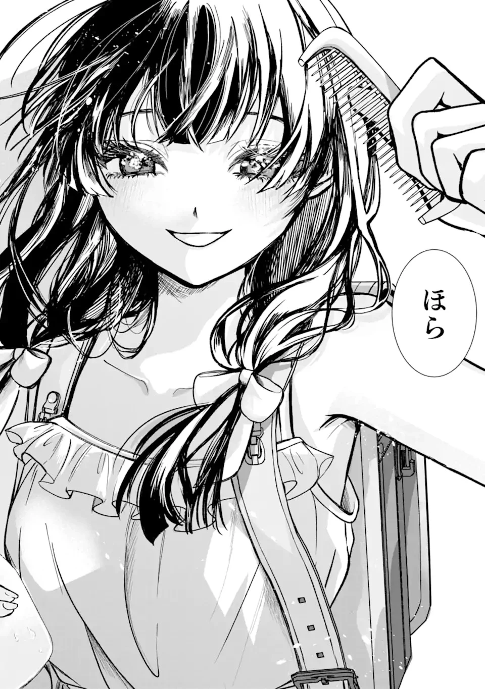TS転生美少女音虎玲子は寝取られたい 第1話 - 28