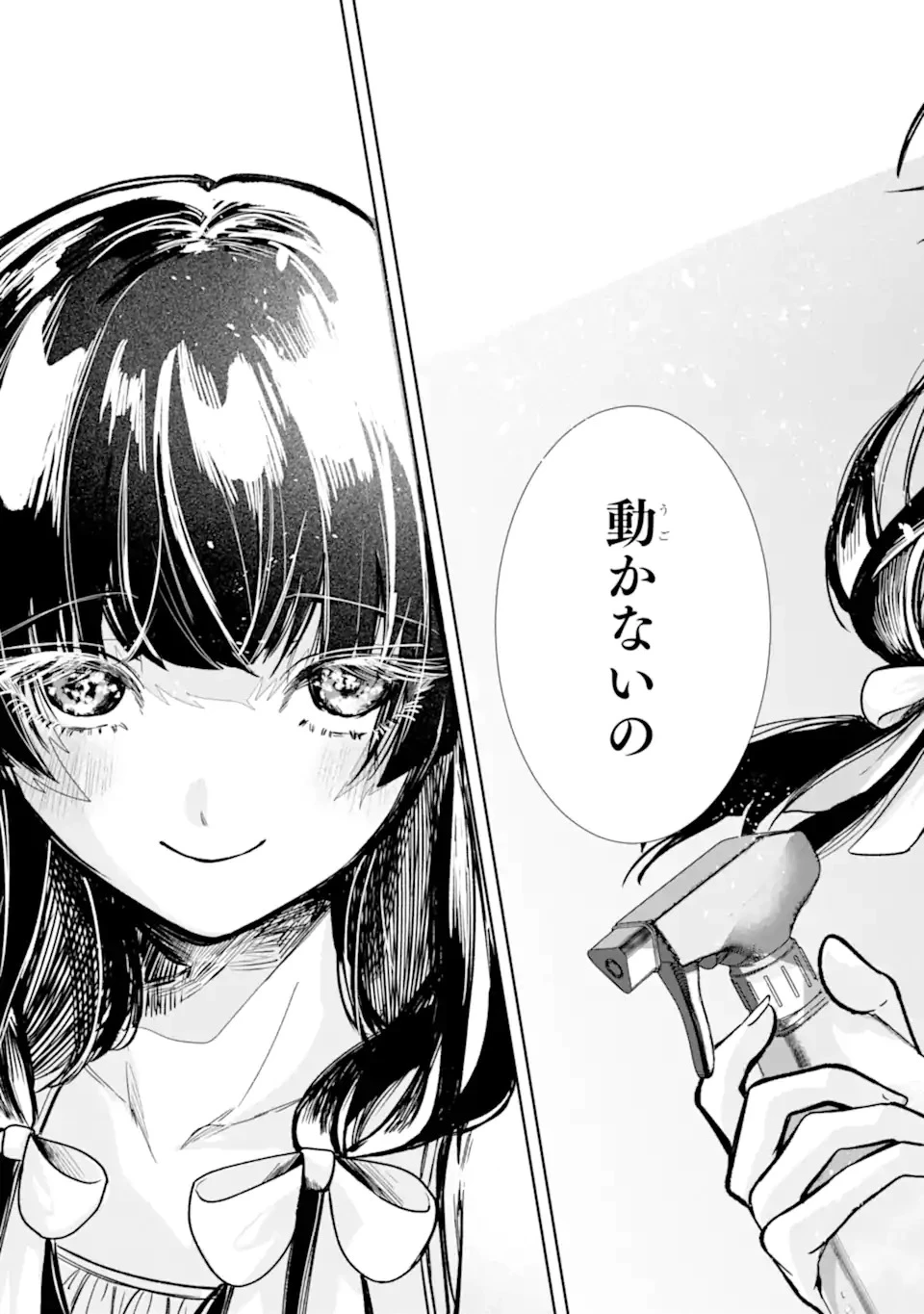 TS転生美少女音虎玲子は寝取られたい 第1話 - 29