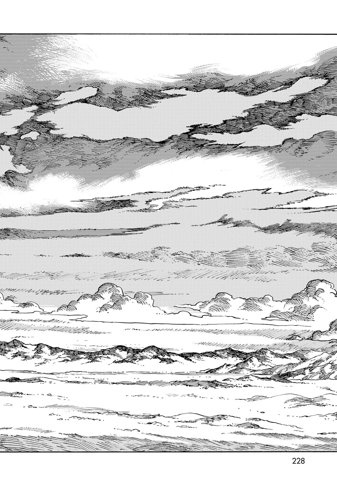 空挺dragons 第105話 - 28