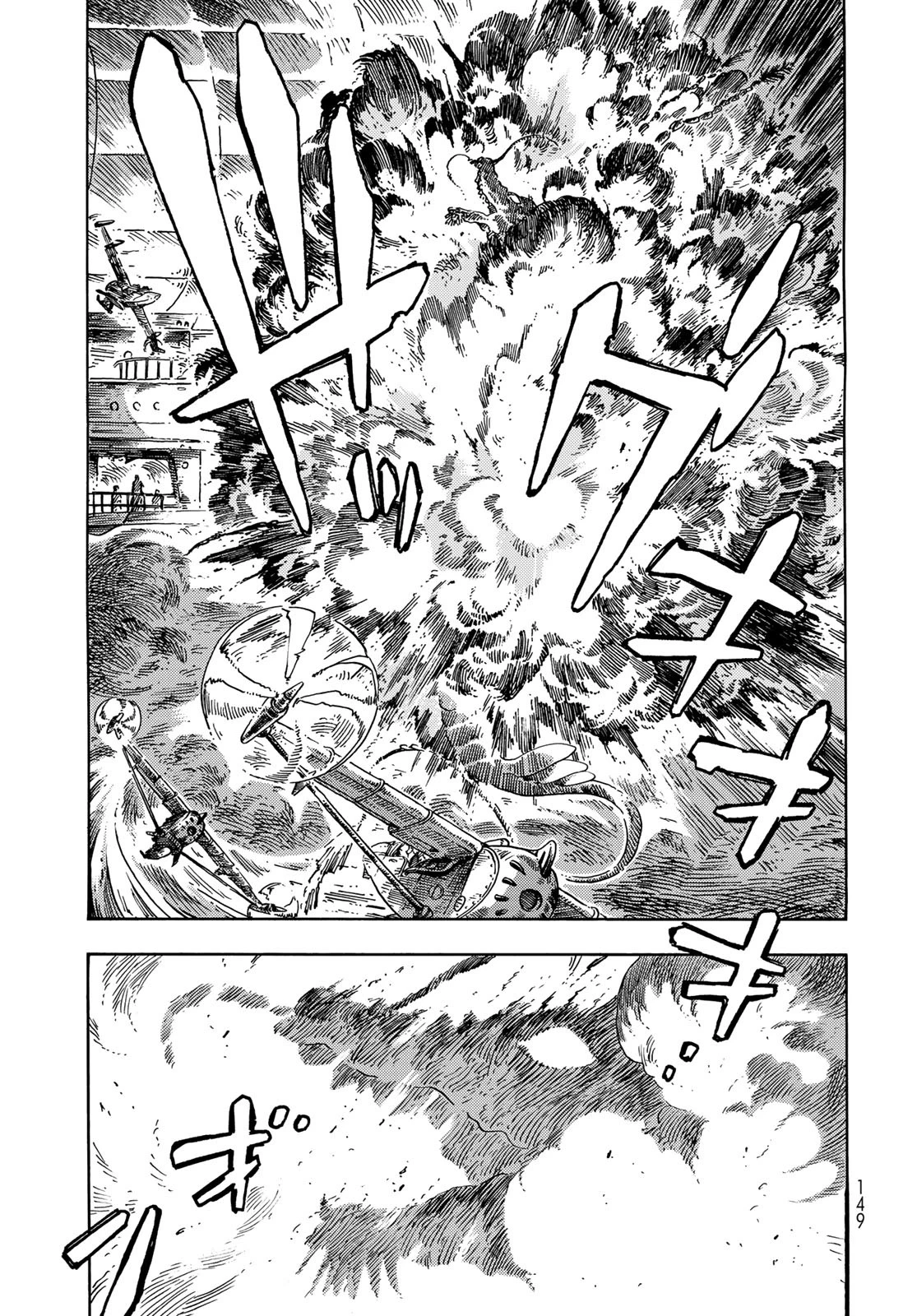 空挺dragons 第75話 - 25