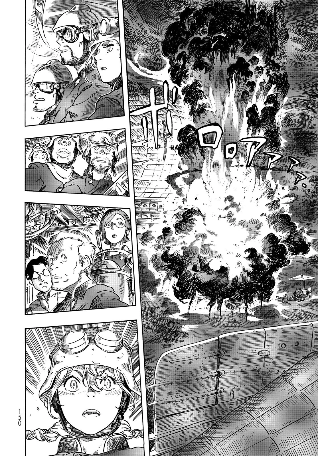 空挺dragons 第75話 - 26