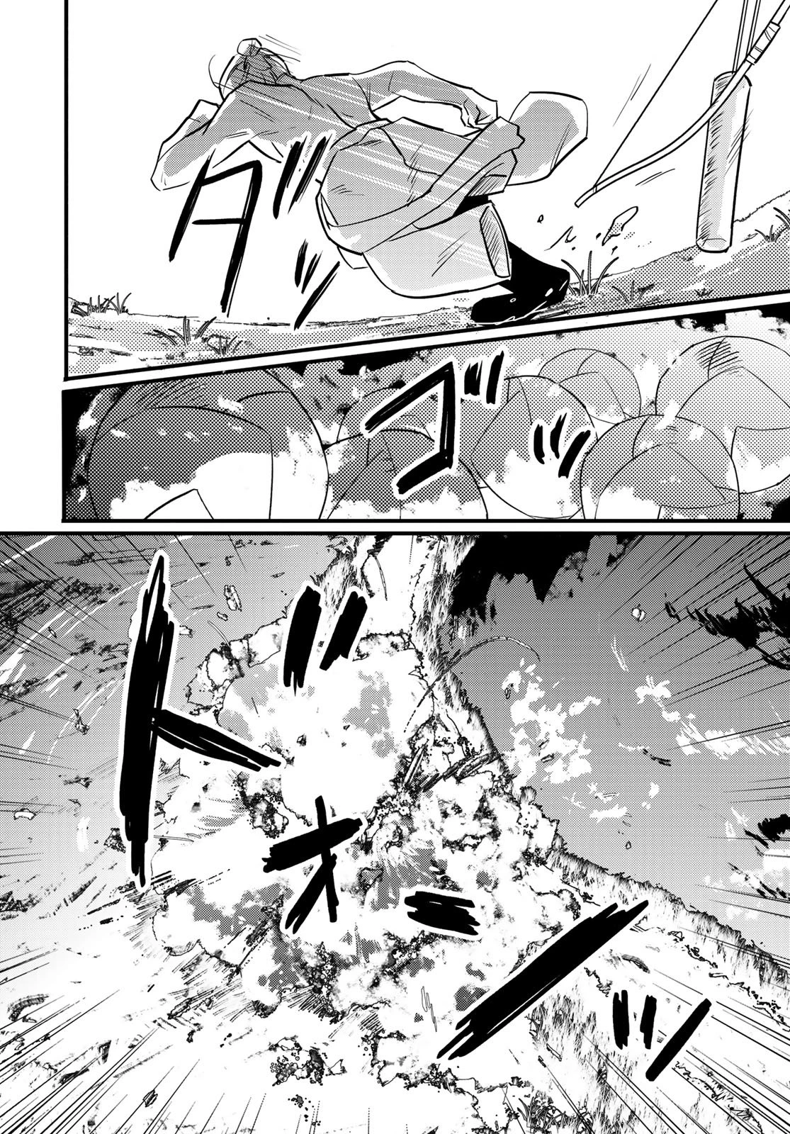 シャンバラッド 第9話 - 30