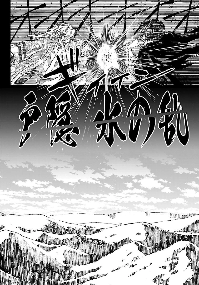 半蔵と十三人の女忍たち 第7話 - 2