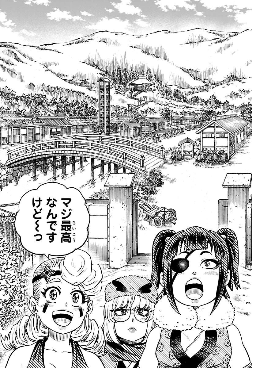 半蔵と十三人の女忍たち 第7話 - 7