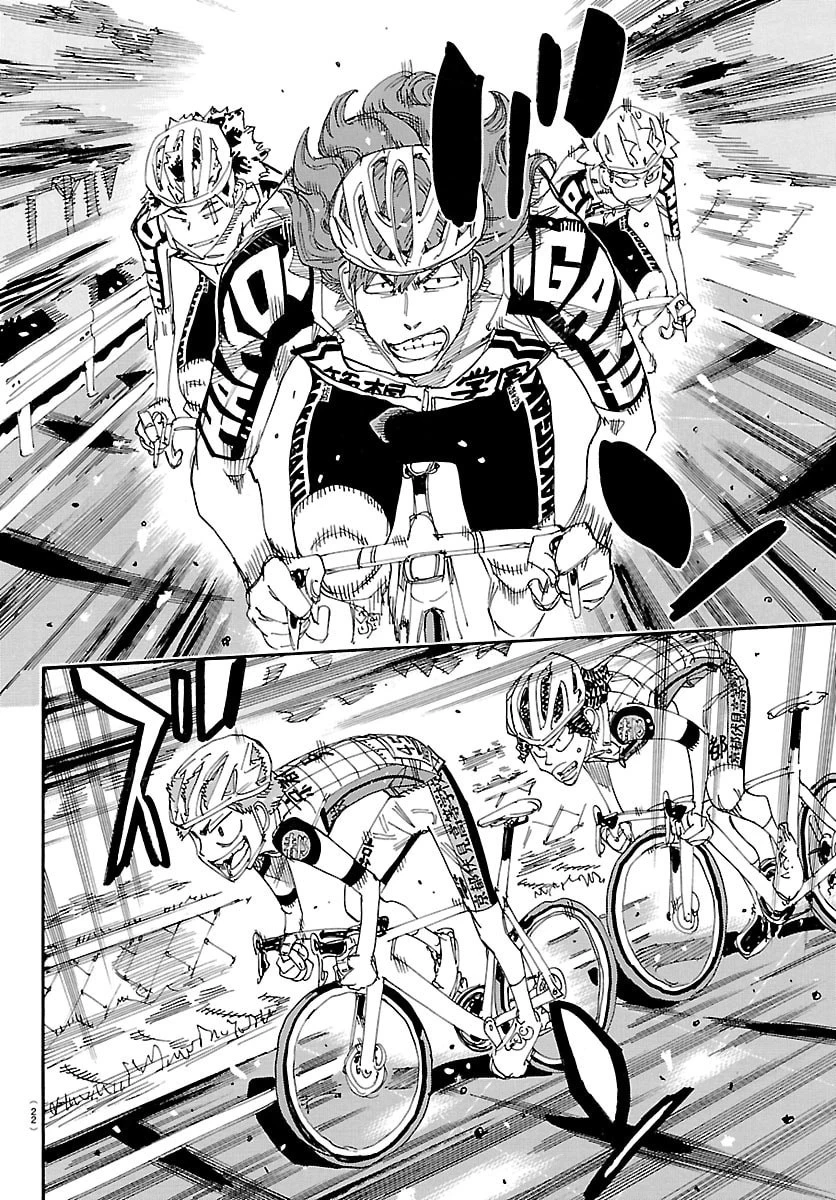 弱虫ペダル 第863話 - 15