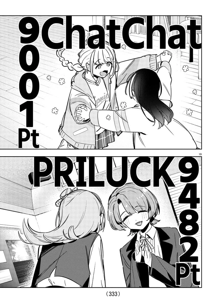 学園アイドルマスター GOLD RUSH 第33話 - 19