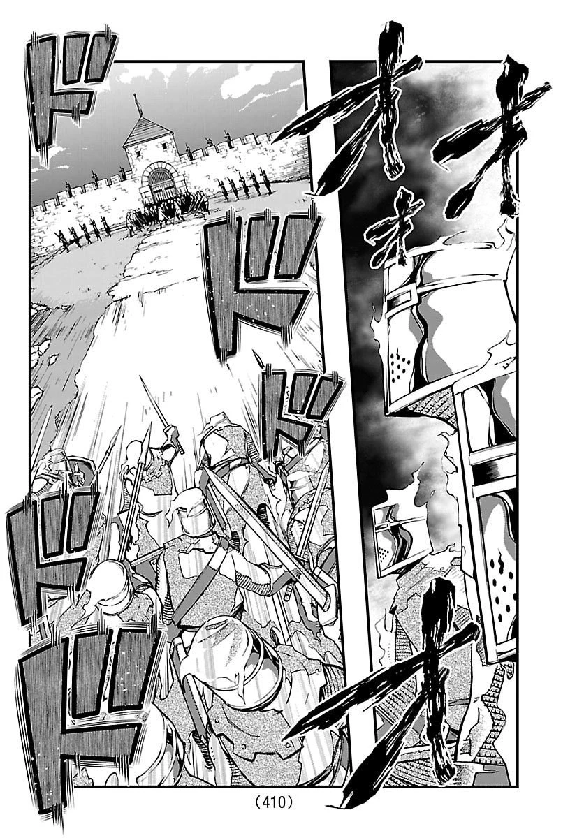 ルパン三世　異世界の姫君　ネイバーワールドプリンセス 第176話 - 14