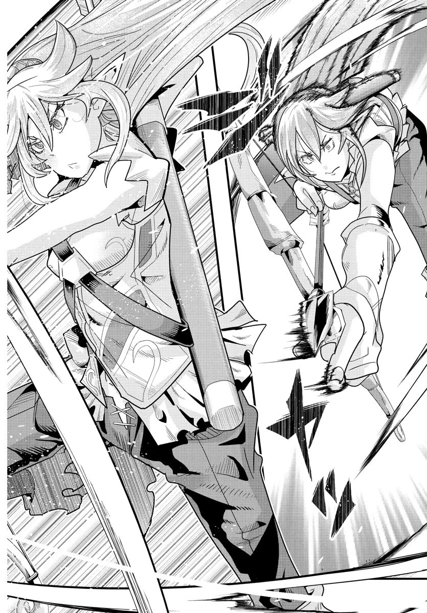ルパン三世　異世界の姫君　ネイバーワールドプリンセス 第149話 - 12