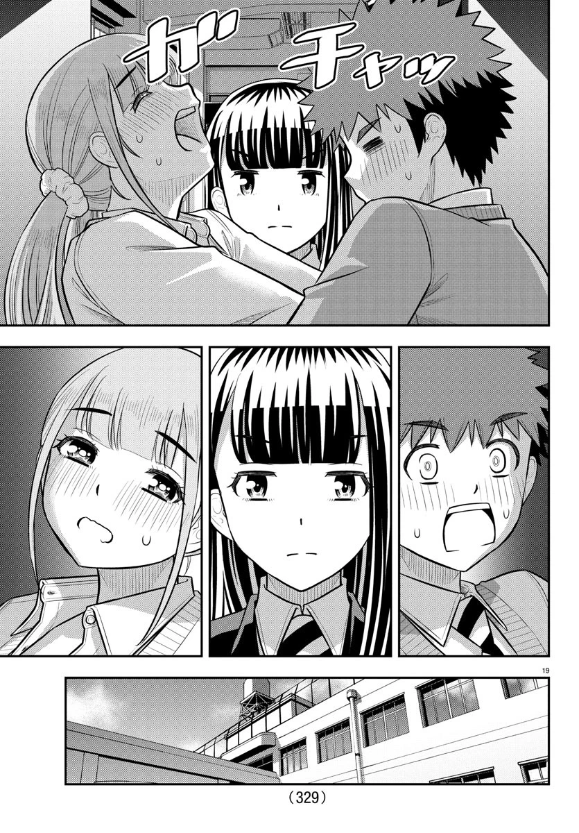 ヤンキーJKクズハナちゃん 第239話 - 19