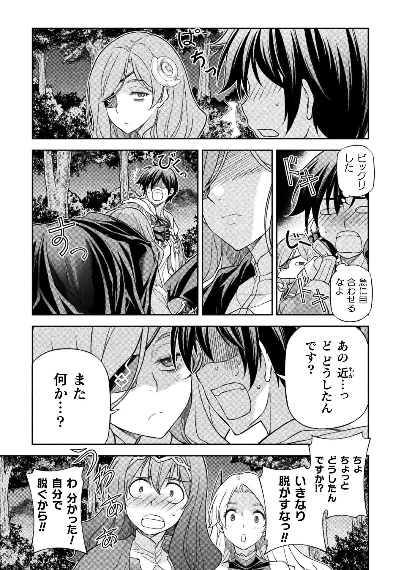 ドローイング 最強漫画家はお絵かきスキルで異世界無双する！ 第187話 - 11