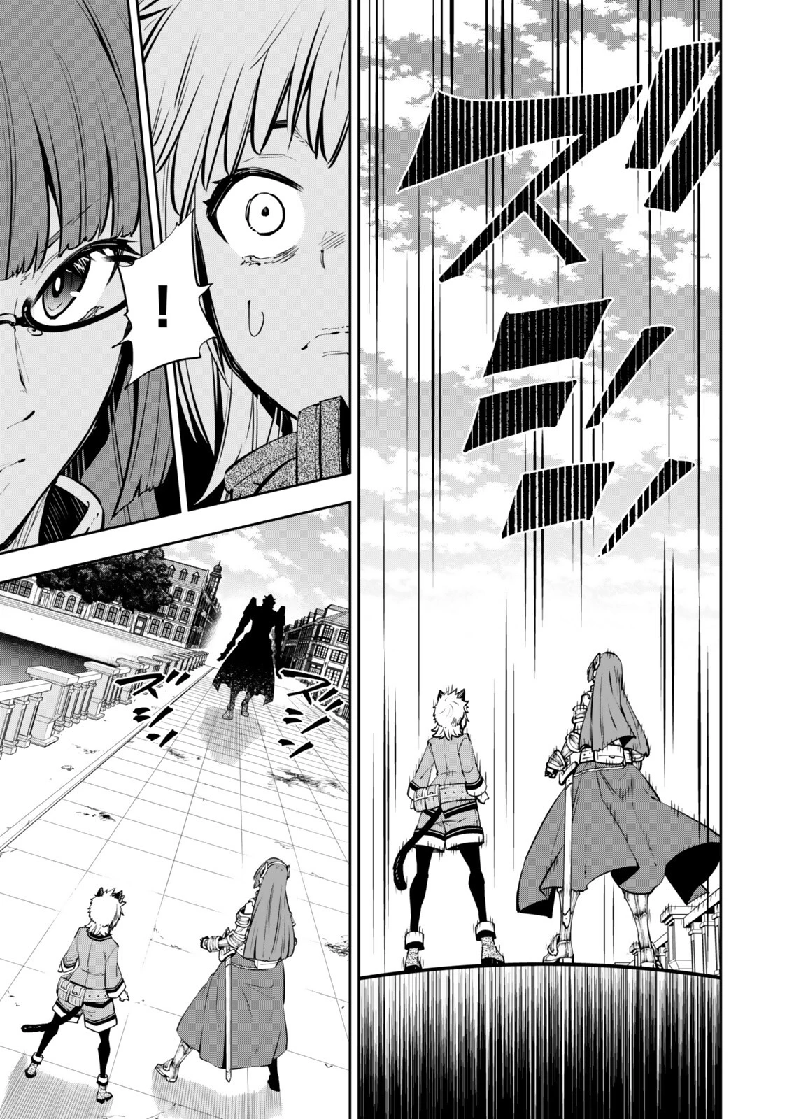 異世界魔王と召喚少女の奴隷魔術 第136話 - 11