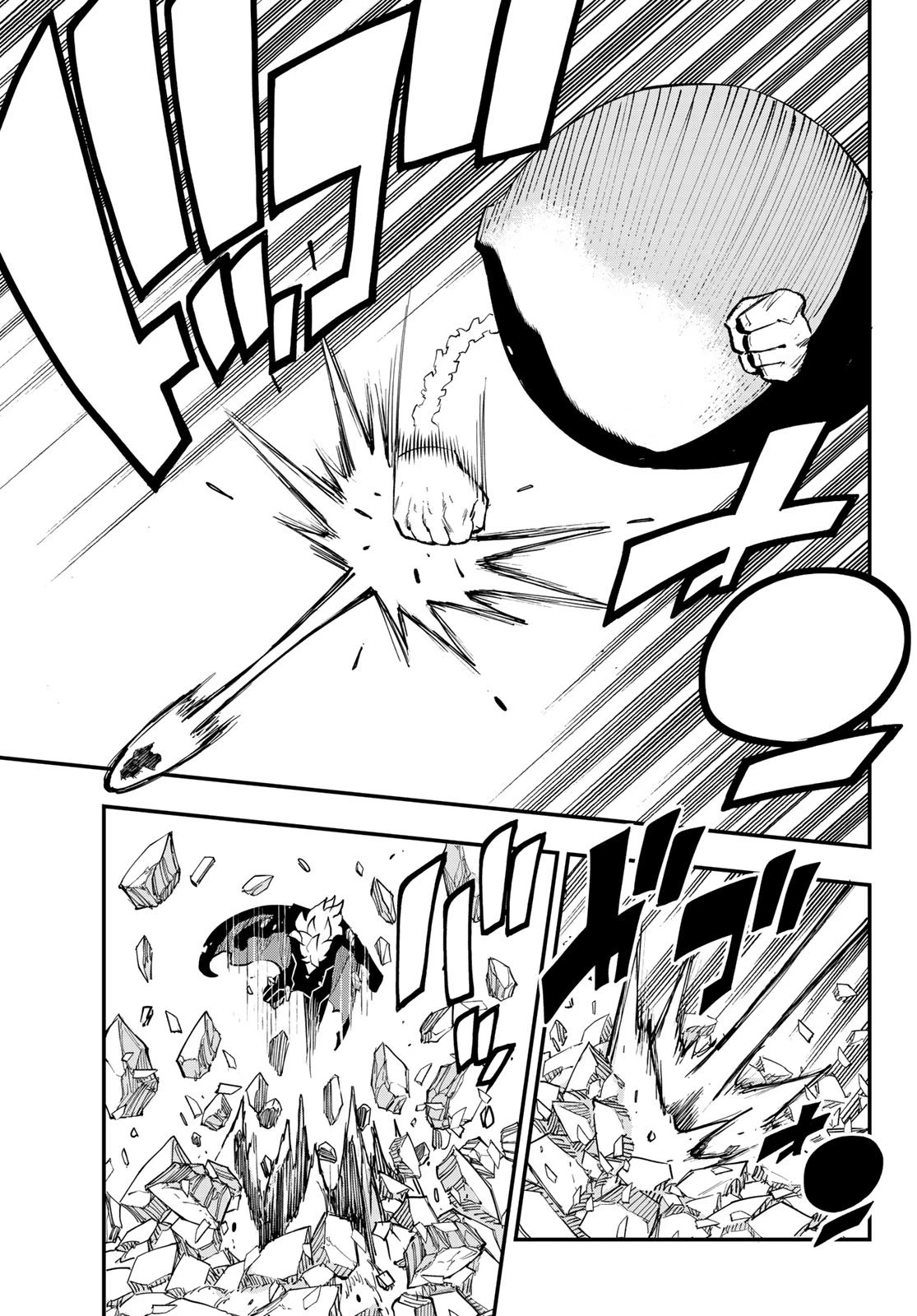 デッドロック (真島ヒロ) 第28話 - 9
