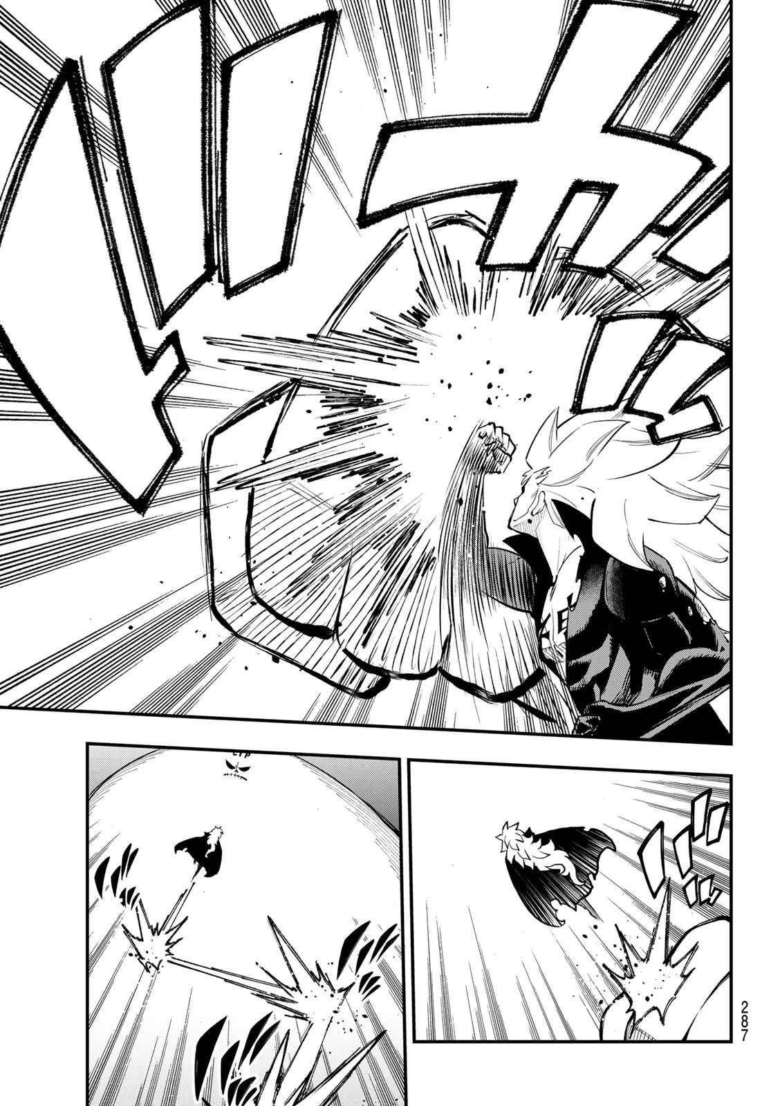 デッドロック (真島ヒロ) 第28話 - 11