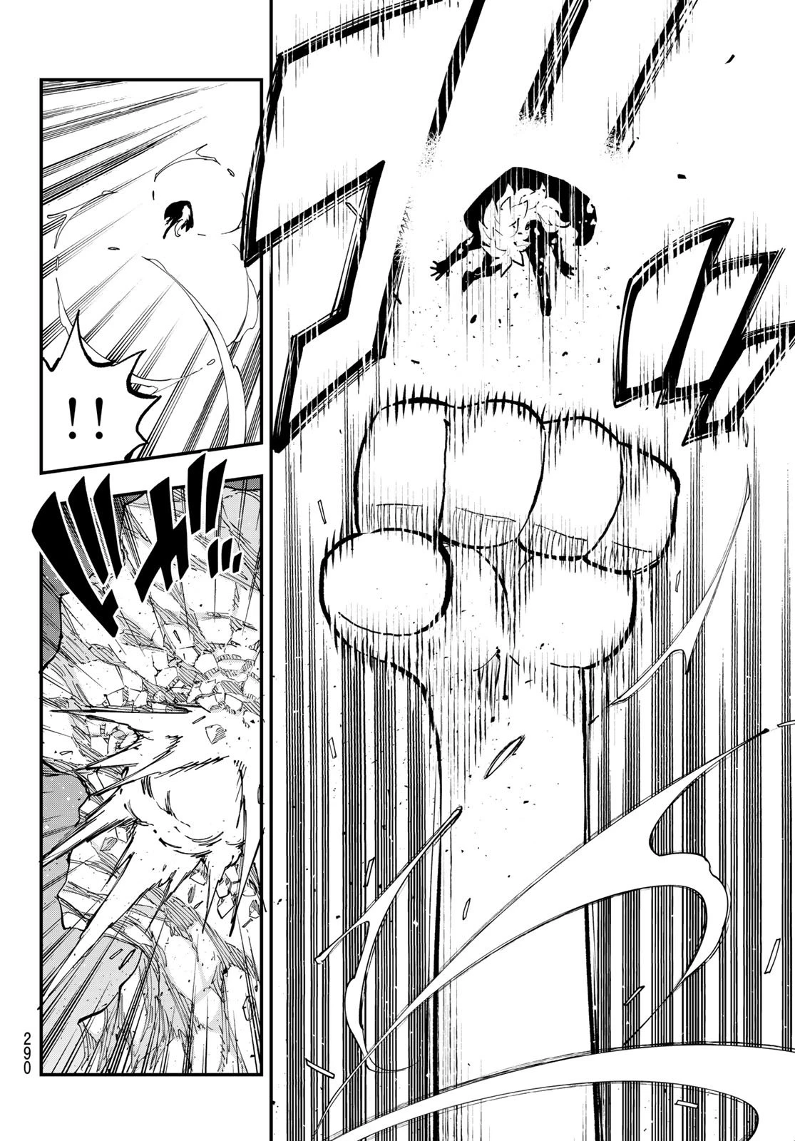 デッドロック (真島ヒロ) 第28話 - 14