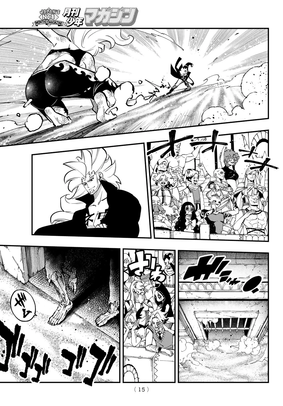 デッドロック (真島ヒロ) 第24話 - 8