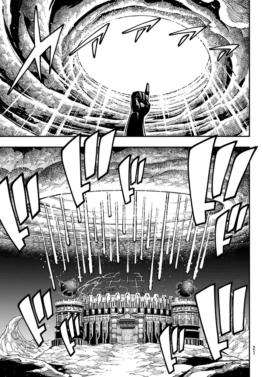 デッドロック (真島ヒロ) 第24話 - 14
