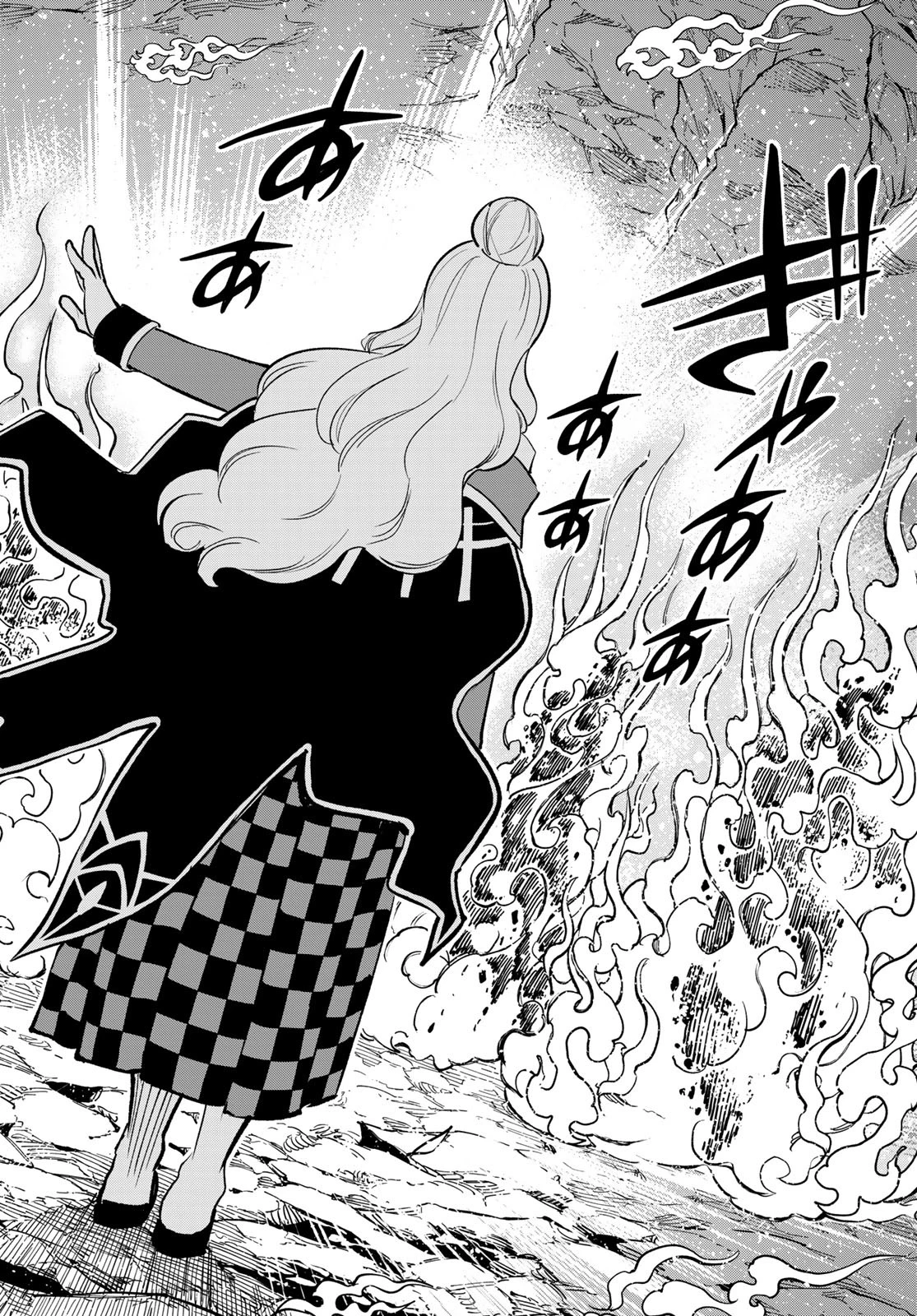 デッドロック (真島ヒロ) 第16話 - 14