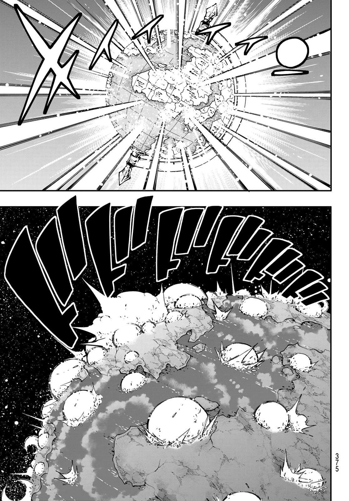 デッドロック (真島ヒロ) 第16話 - 23