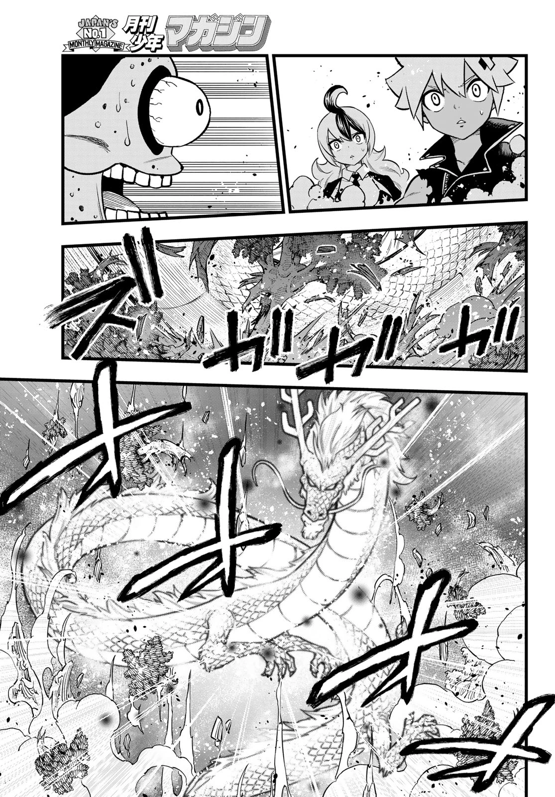 デッドロック (真島ヒロ) 第12話 - 23
