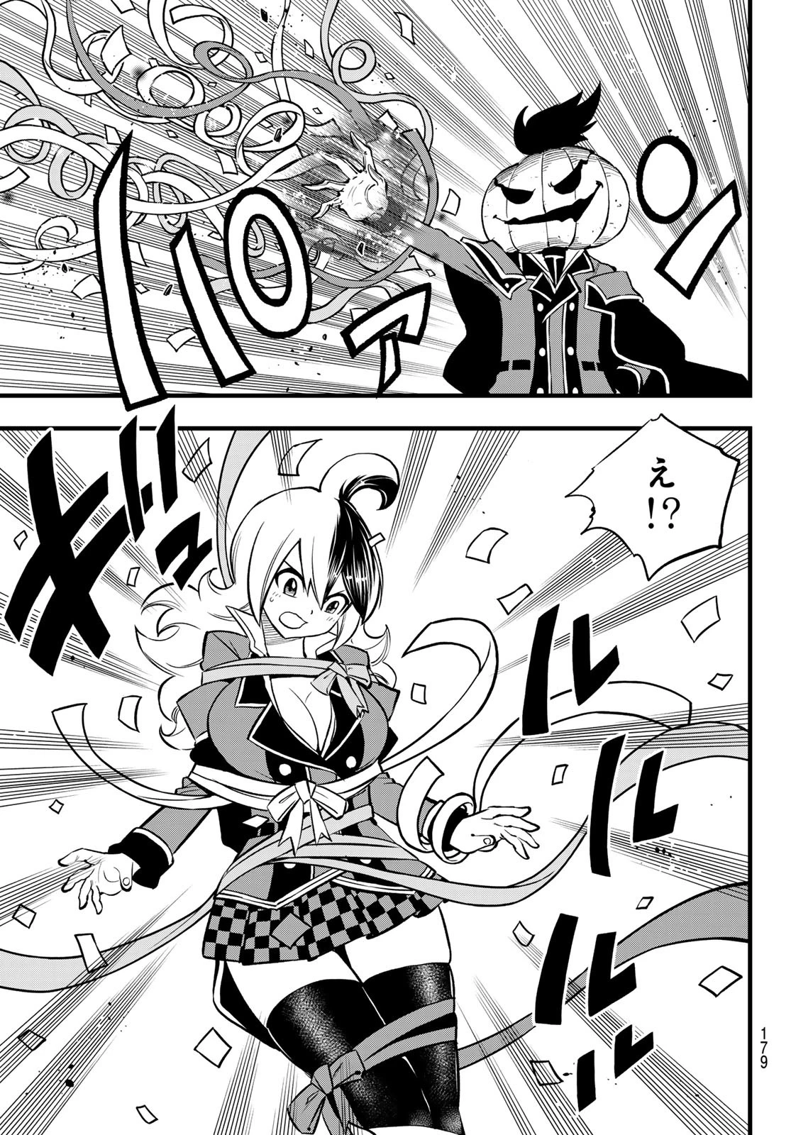 デッドロック (真島ヒロ) 第7話 - 21