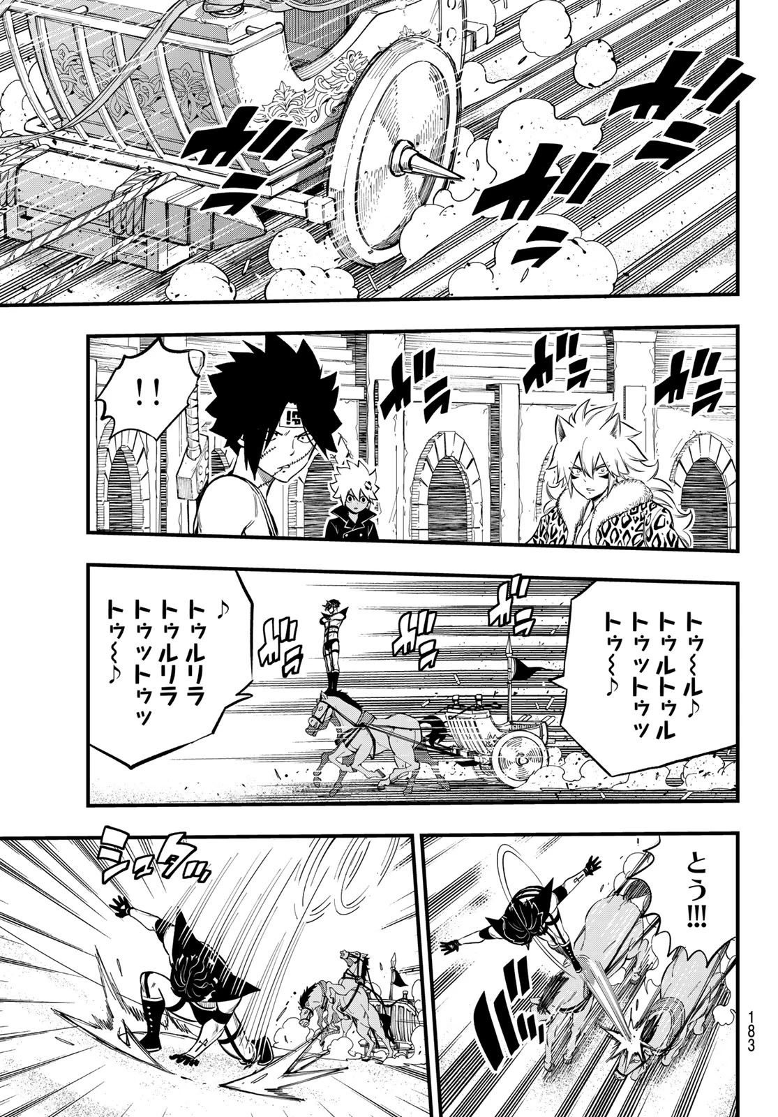 デッドロック (真島ヒロ) 第4話 - 9