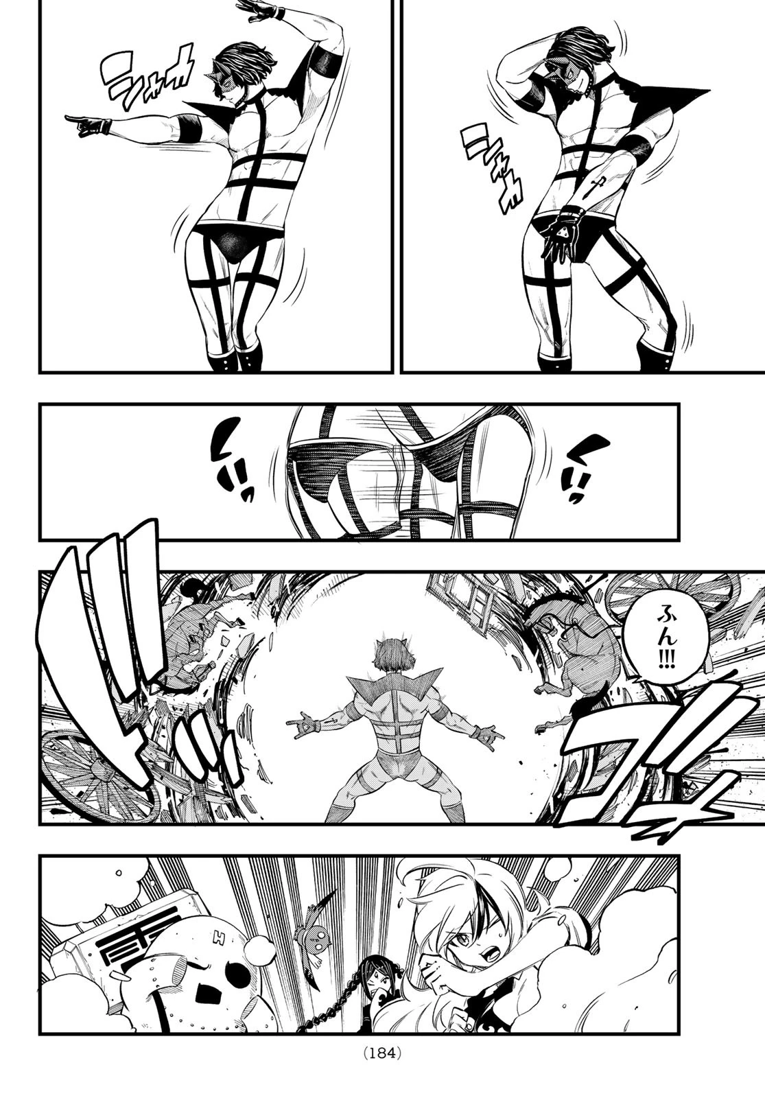 デッドロック (真島ヒロ) 第4話 - 10