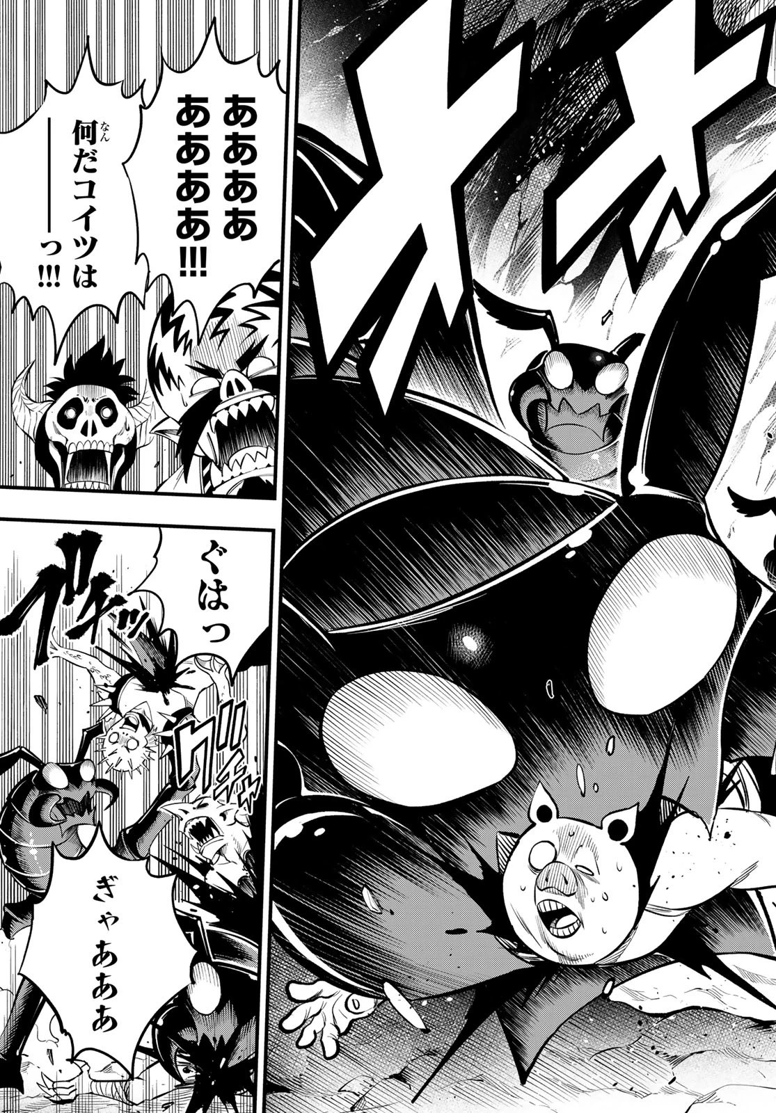 デッドロック (真島ヒロ) 第1話 - 26