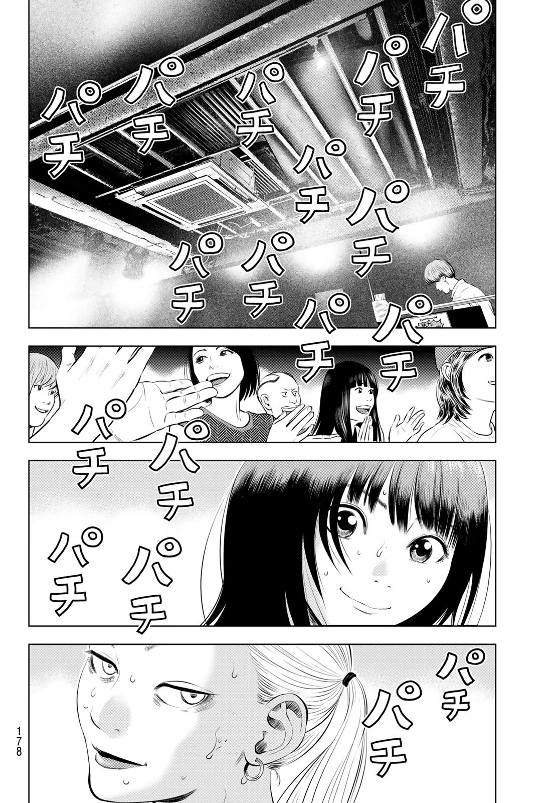 ザ・バンド 第18話 - 6