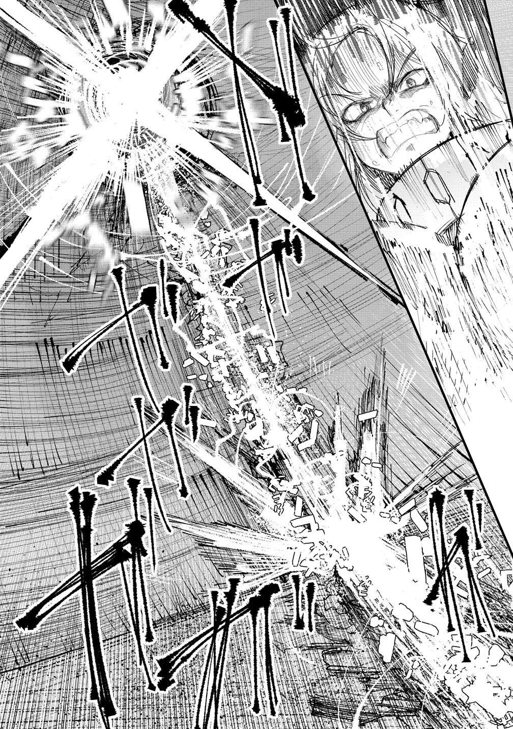 武装転生 美少女と合体したおっさん伝説になる 第1話 - 45